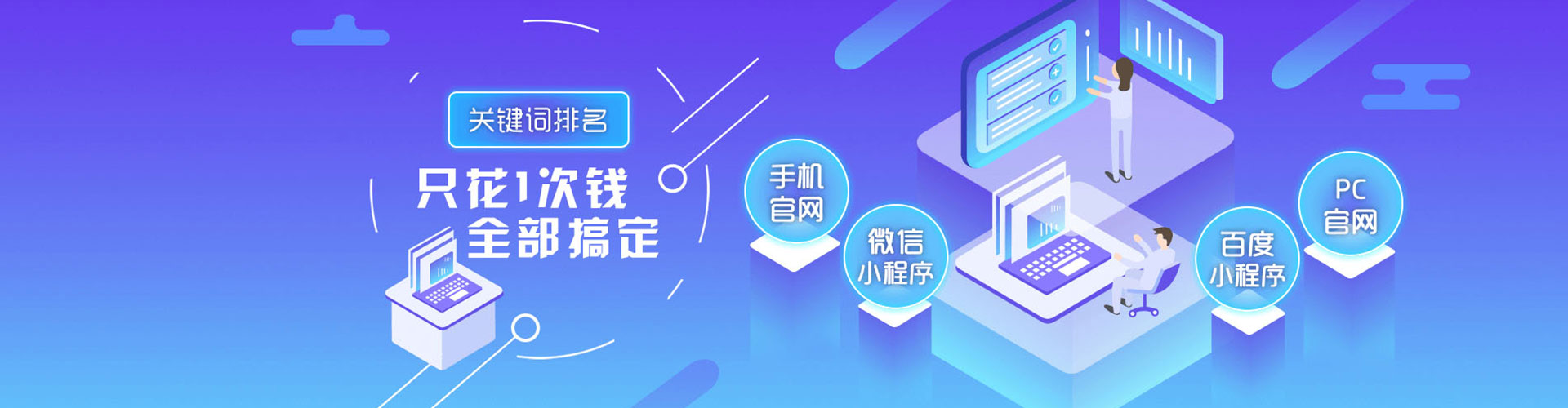 通河信息流竞价