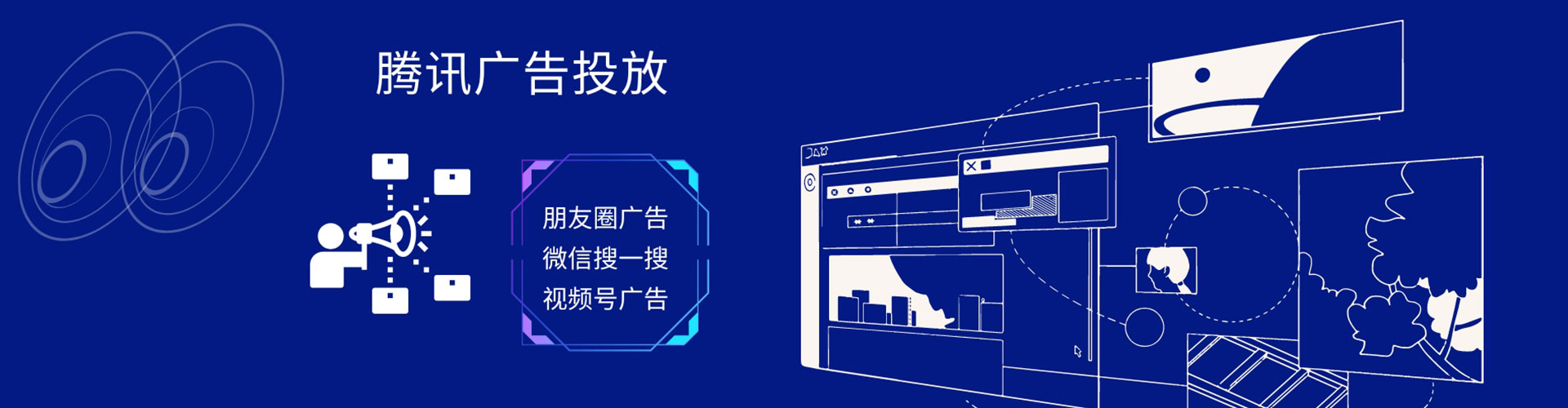 通河信息流优化师