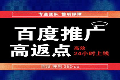 某科技公司如何利用百度竞价排名服务提升品牌知名度