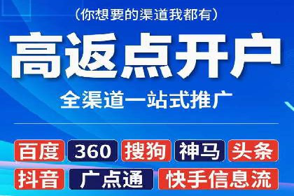 百度推广计费模式详解——以某品牌为例