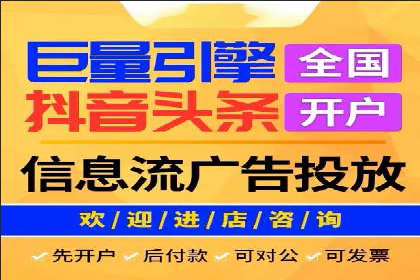 信息流产品运营策略案例分析